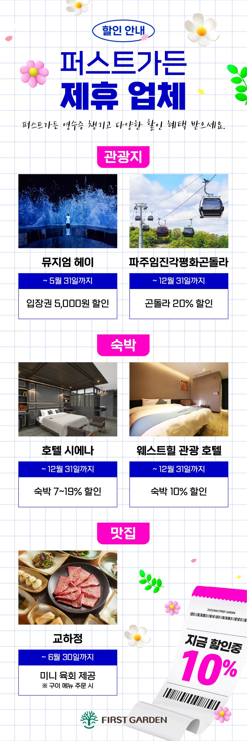 대지 1-100.jpg